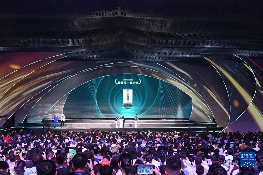 這是10月21日在成都拍攝的2023雨果獎(jiǎng)?lì)C獎(jiǎng)典禮現(xiàn)場。新華社記者 唐文豪 攝
