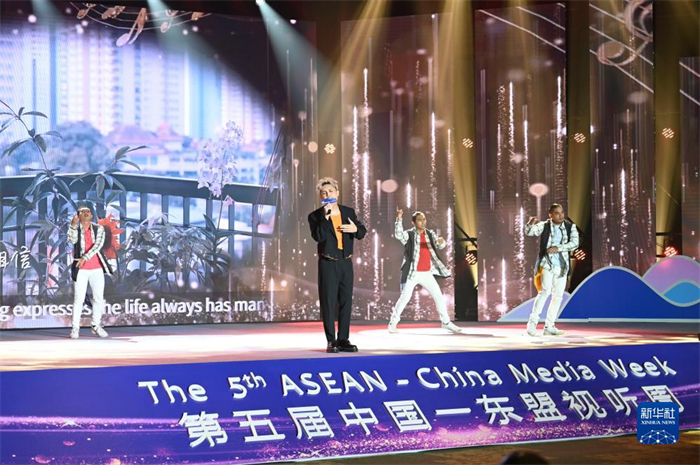 10月21日，在馬來(lái)西亞行政首都普特拉賈亞，演員在第五屆中國(guó)—東盟視聽周開幕活動(dòng)上表演。新華社記者 程一恒 攝