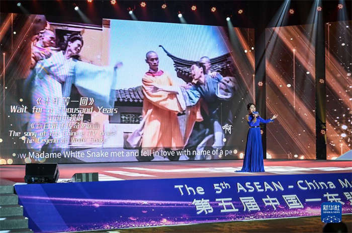 10月21日，在馬來(lái)西亞行政首都普特拉賈亞，演員在第五屆中國(guó)—東盟視聽周開幕活動(dòng)上表演。新華社記者 程一恒 攝