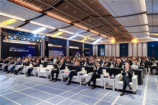 主論壇現(xiàn)場。主辦方供圖