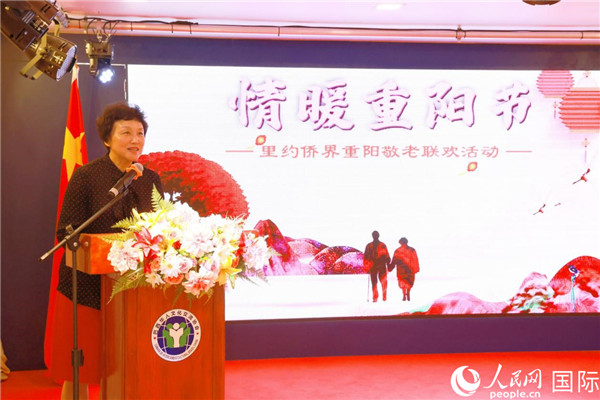 當?shù)貢r間10月23日，國務院僑務辦公室主任陳旭在巴西華人文化交流協(xié)會會館出席里約僑界舉辦的重陽節(jié)敬老聯(lián)歡活動。人民網(wǎng)記者 陳海琪攝