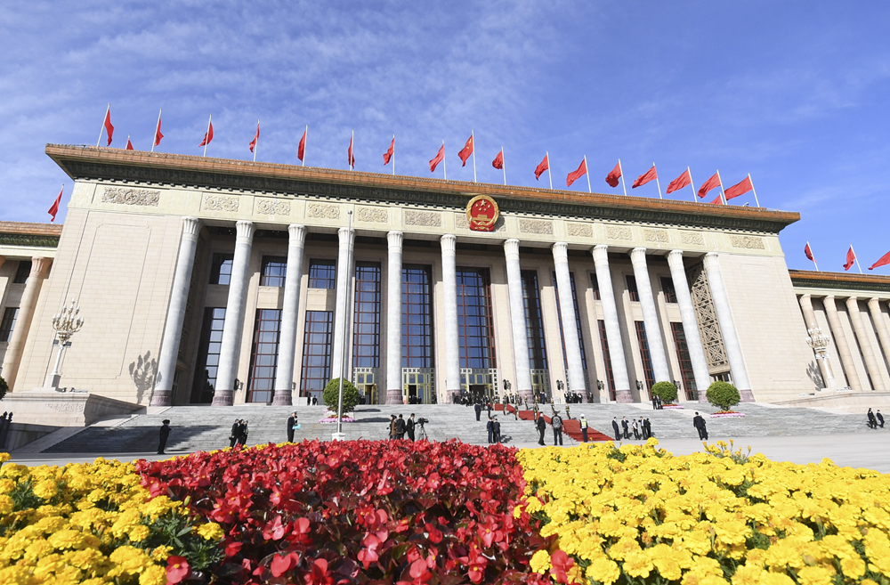 2023年10月18日，第三屆“一帶一路”國(guó)際合作高峰論壇開幕式在北京人民大會(huì)堂舉行。新華社記者 李欣 攝