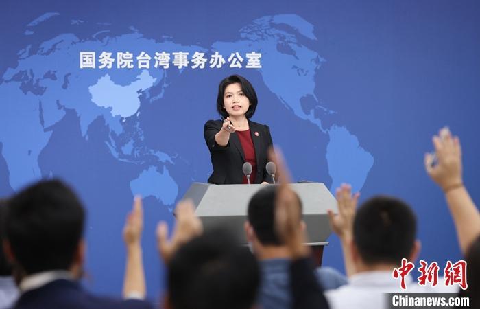 資料圖：國臺(tái)辦發(fā)言人朱鳳蓮。<a target='_blank' href='/'><p  align=