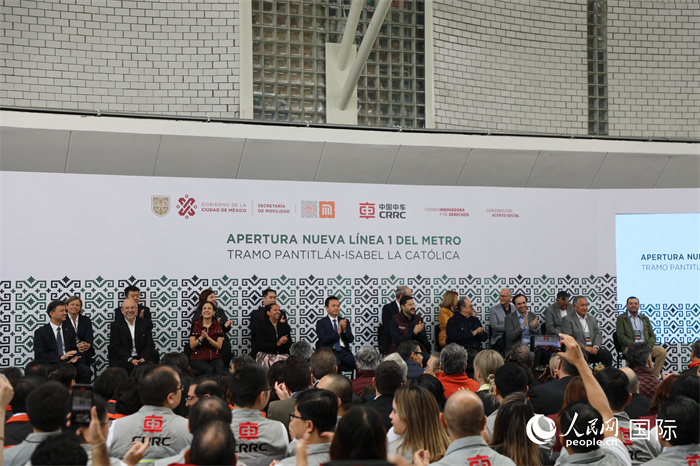 中車株機公司承建的墨西哥首都墨西哥城地鐵1號線整體現(xiàn)代化改造項目正式開通儀式。人民網(wǎng)記者 謝佳寧攝
