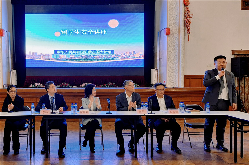 11月3日，駐蒙古使館座談會(huì)現(xiàn)場(chǎng)。駐蒙古使館供圖