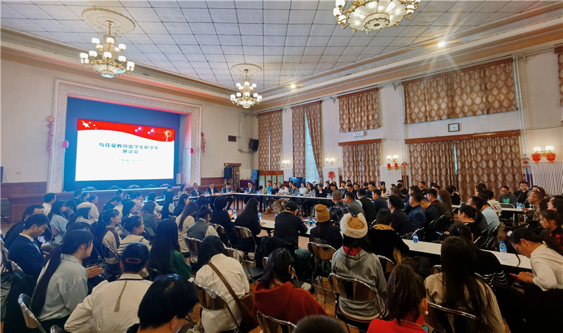 11月3日，駐蒙古使館座談會(huì)現(xiàn)場(chǎng)。駐蒙古使館供圖