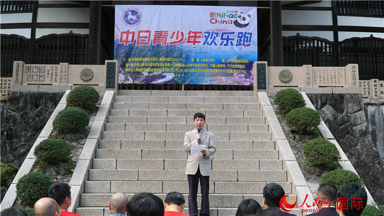 中國駐東京旅游辦事處主任歐陽安發(fā)表致辭。人民網(wǎng) 蔣曉辰攝
