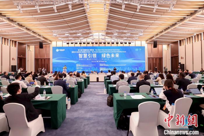 圖為論壇現(xiàn)場。