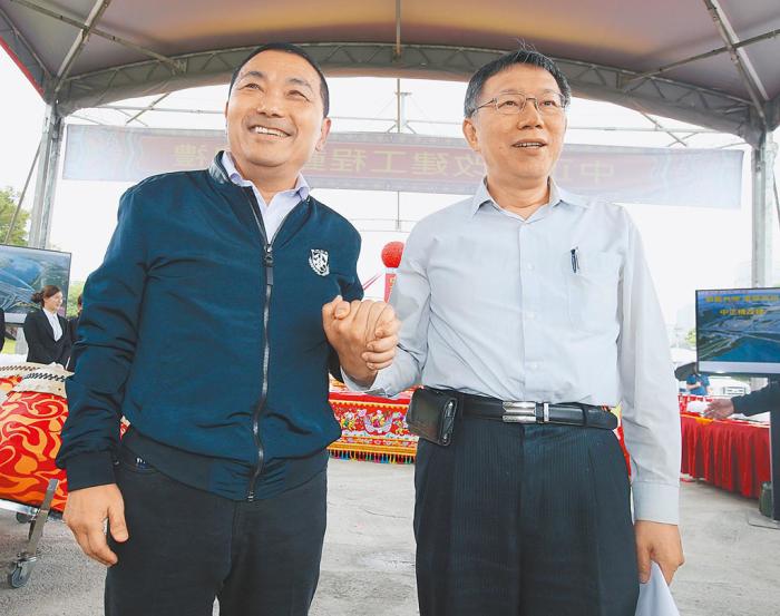 資料圖：侯友宜與柯文哲。圖片來源：臺(tái)灣中時(shí)新聞網(wǎng)