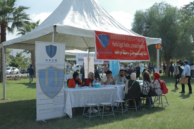 招聘會現(xiàn)場。蘇伊士運(yùn)河大學(xué)孔子學(xué)院供圖