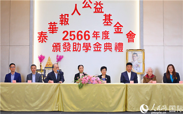 圖為“泰華報人公益基金會”副主席林宏致歡迎辭。人民網(wǎng)記者 白元琪攝