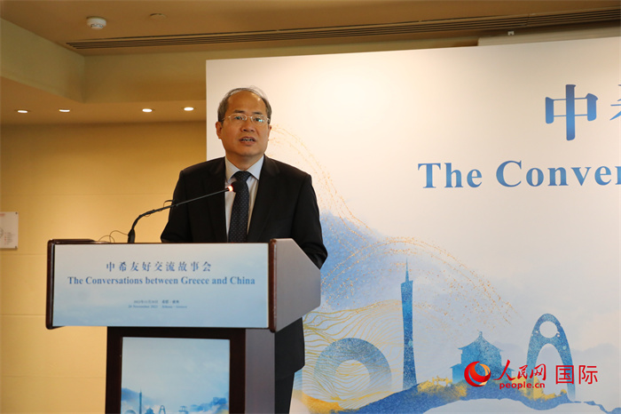 中國駐希臘大使肖軍正致辭。人民網記者 謝亞宏攝