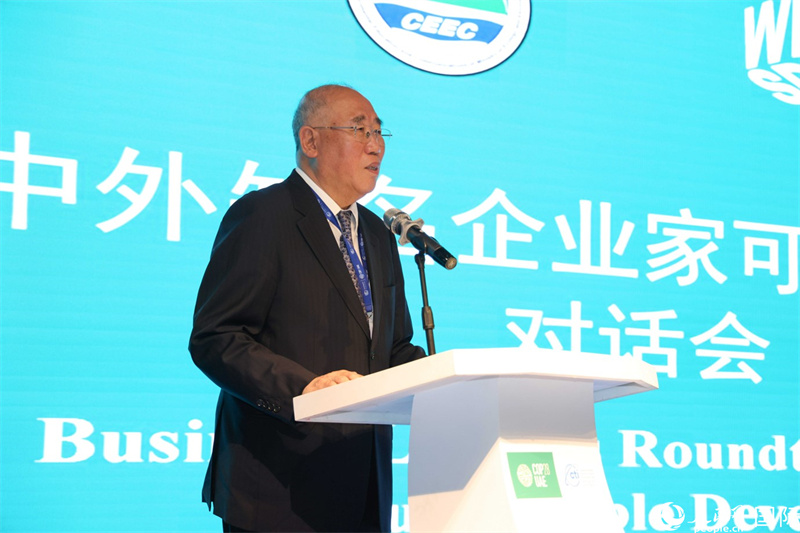 中國氣候變化事務(wù)特使解振華致辭。人民網(wǎng)記者任皓宇攝