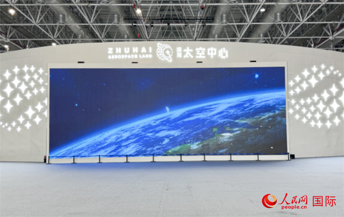 珠海太空中心是珠海市為發(fā)揮中國(guó)航展品牌效應(yīng)和帶動(dòng)效應(yīng)而打造的“永不落幕的航展”。人民網(wǎng)記者 張麗鷗攝
