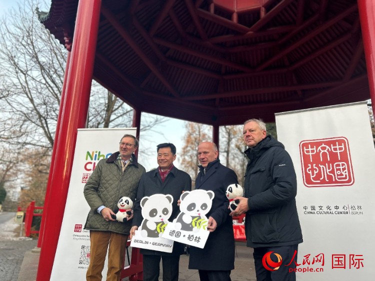 中國(guó)文化中心組織的主題活動(dòng)現(xiàn)場(chǎng)。從左至右依次為柏林動(dòng)物園園長(zhǎng)克尼里姆、中國(guó)駐德國(guó)大使吳懇、柏林市長(zhǎng)韋格納、柏林動(dòng)物園監(jiān)事會(huì)主席布魯克曼。人民網(wǎng)記者 徐馨攝