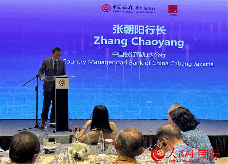 中國銀行雅加達(dá)分行行長張朝陽發(fā)表致辭。人民網(wǎng)記者 曹師韻攝