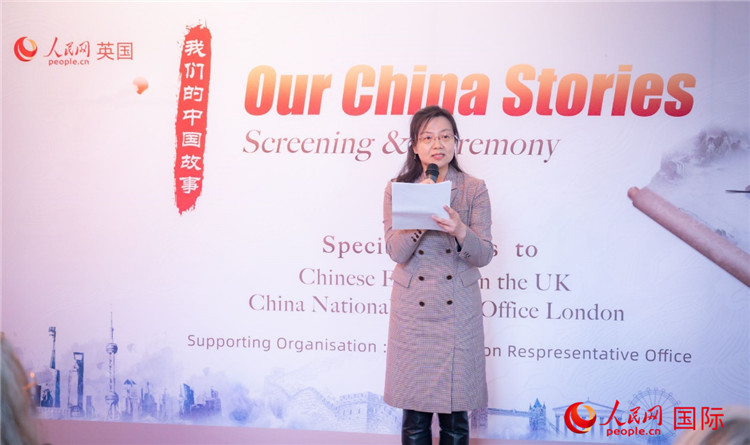 王云參贊致辭。人民網(wǎng) 郭錦標攝