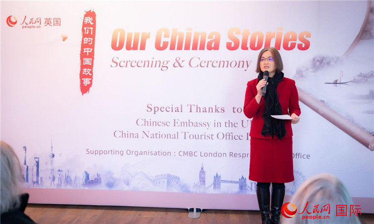 薛伶致辭。人民網(wǎng) 郭錦標攝