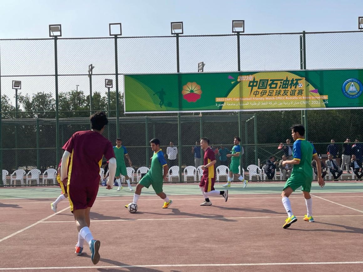 12月14日，中國(guó)石油（伊拉克）魯邁拉片區(qū)舉辦公共開(kāi)放日和足球友誼賽。中國(guó)石油工程建設(shè)有限公司魯邁拉項(xiàng)目代表隊(duì)與巴士拉大學(xué)代表隊(duì)進(jìn)行了比賽，巴士拉大學(xué)代表隊(duì)獲勝。文學(xué)軍攝