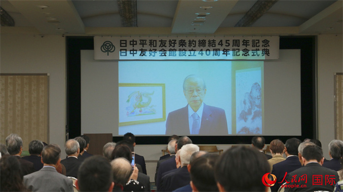 日本前首相福田康夫向活動發(fā)來視頻賀詞。人民網(wǎng) 許可攝
