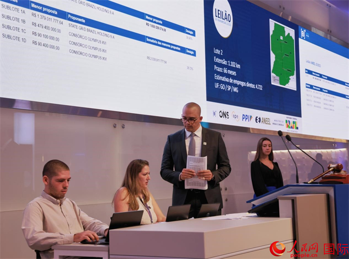 開標(biāo)現(xiàn)場。人民網(wǎng)記者 宋亦然攝