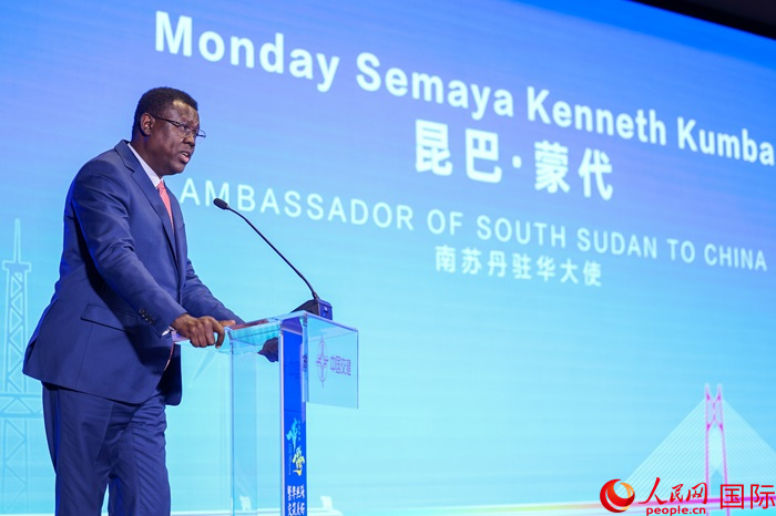 南蘇丹駐華大使蒙代在發(fā)布會上致辭。人民網記者 趙益普攝