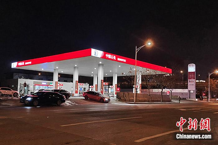 資料圖：加油站。 中新財(cái)經(jīng) 葛成 攝