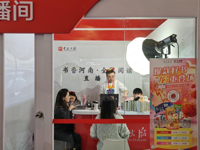 主播正在介紹圖書。上官云 攝