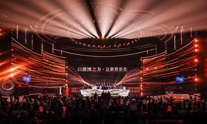 2023微博之夜現(xiàn)場。 供圖