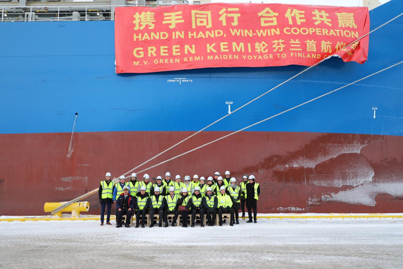 1月15日，在凱米港口拍攝的中遠(yuǎn)海運“Green Kemi”輪。記者 陳靜 攝