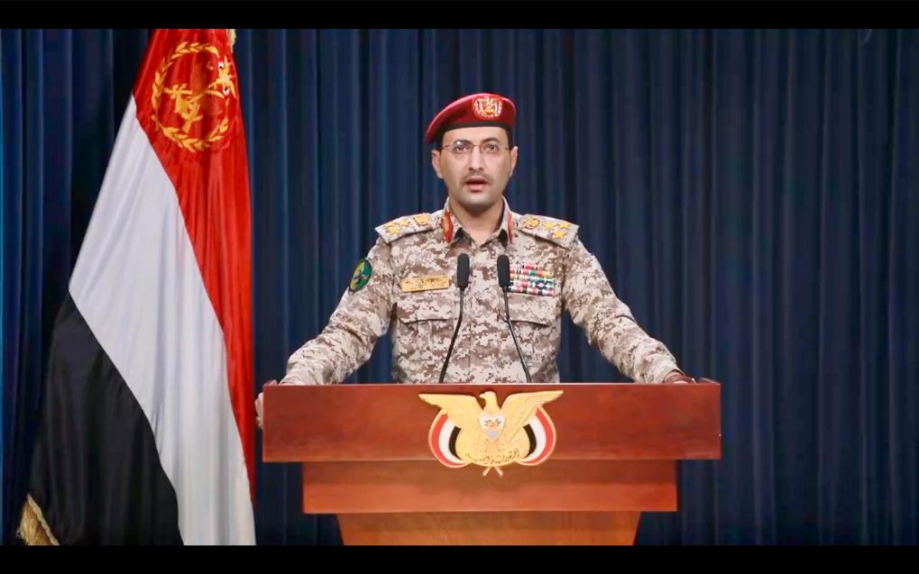 這張1月18日的視頻截圖顯示，也門胡塞武裝發(fā)言人葉海亞·薩雷亞發(fā)表聲明。新華社發(fā)