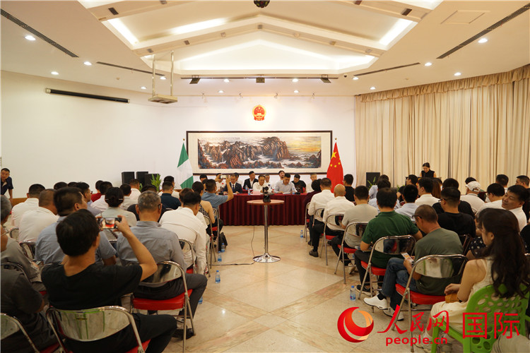 尼日利亞中國礦業(yè)聯(lián)合會(huì)2023年年會(huì)現(xiàn)場。人民網(wǎng)記者 姜宣攝