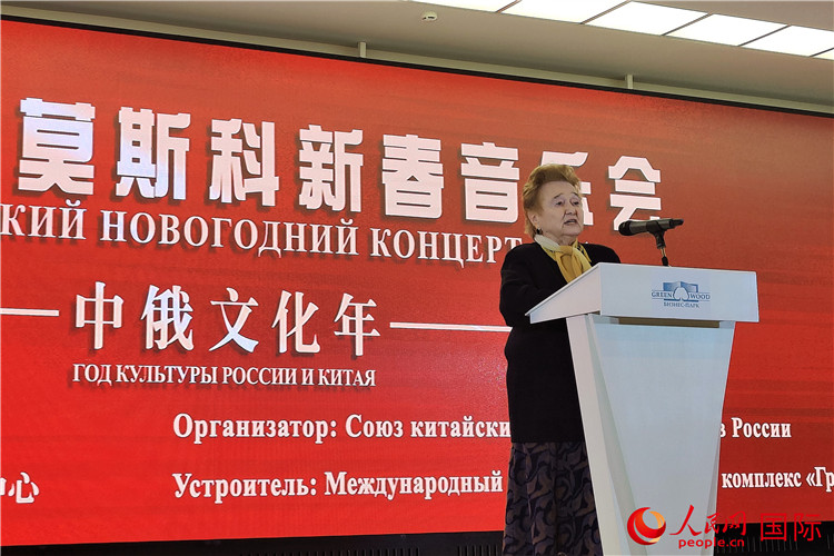 俄中友協(xié)第一副主席庫利科娃致辭。人民網(wǎng)記者 于宏建攝