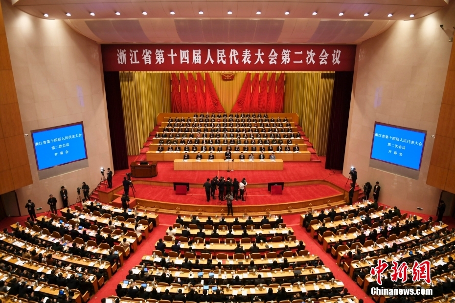 1月23日，浙江省第十四屆人民代表大會(huì)第二次會(huì)議在杭州開幕。