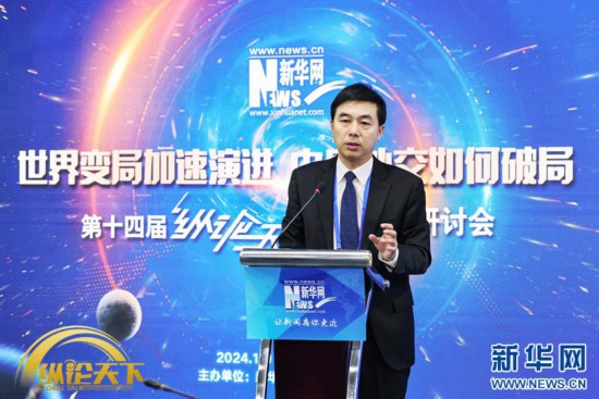 新華網(wǎng)第十四屆“縱論天下”國際問題研討會近日在北京新華網(wǎng)總部舉辦。圖為外交學院院長、中國國際關(guān)系學會副會長王帆在進行主題演講。新華網(wǎng) 楊霽昕 攝