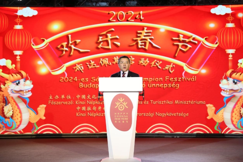 中國駐匈牙利大使龔韜致辭。中國駐匈牙利大使館供圖