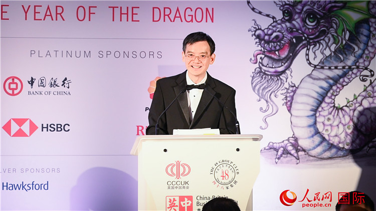 英國(guó)中國(guó)商會(huì)會(huì)長(zhǎng)、中國(guó)銀行倫敦分行行長(zhǎng)方文建致辭。人民網(wǎng) 郭錦標(biāo)攝