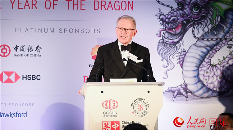 英中貿(mào)易協(xié)會(huì)主席古沛勤爵士致辭。人民網(wǎng) 郭錦標(biāo)攝