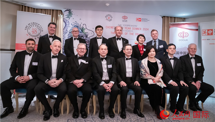 英國(guó)48集團(tuán)俱樂(lè)部“破冰者”2024新春慶?；顒?dòng)成功舉辦。人民網(wǎng) 郭錦標(biāo)攝