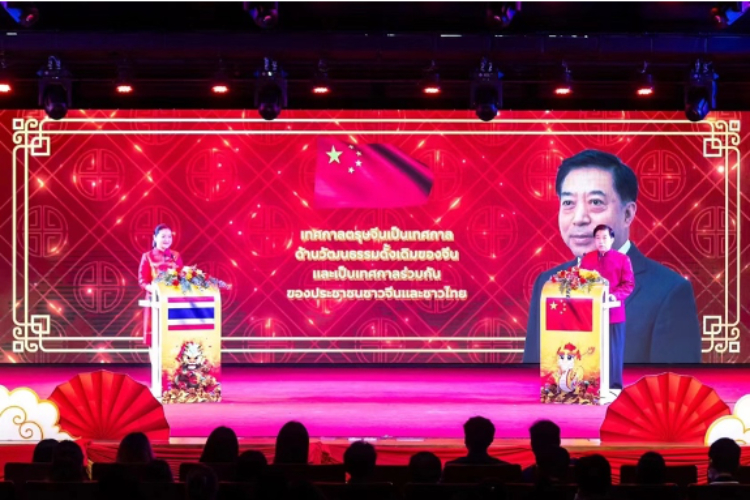 圖為2024“歡樂春節(jié)”中泰互致新春賀辭活動(dòng)現(xiàn)場(chǎng)。 中國(guó)駐泰國(guó)大使館文化處供圖