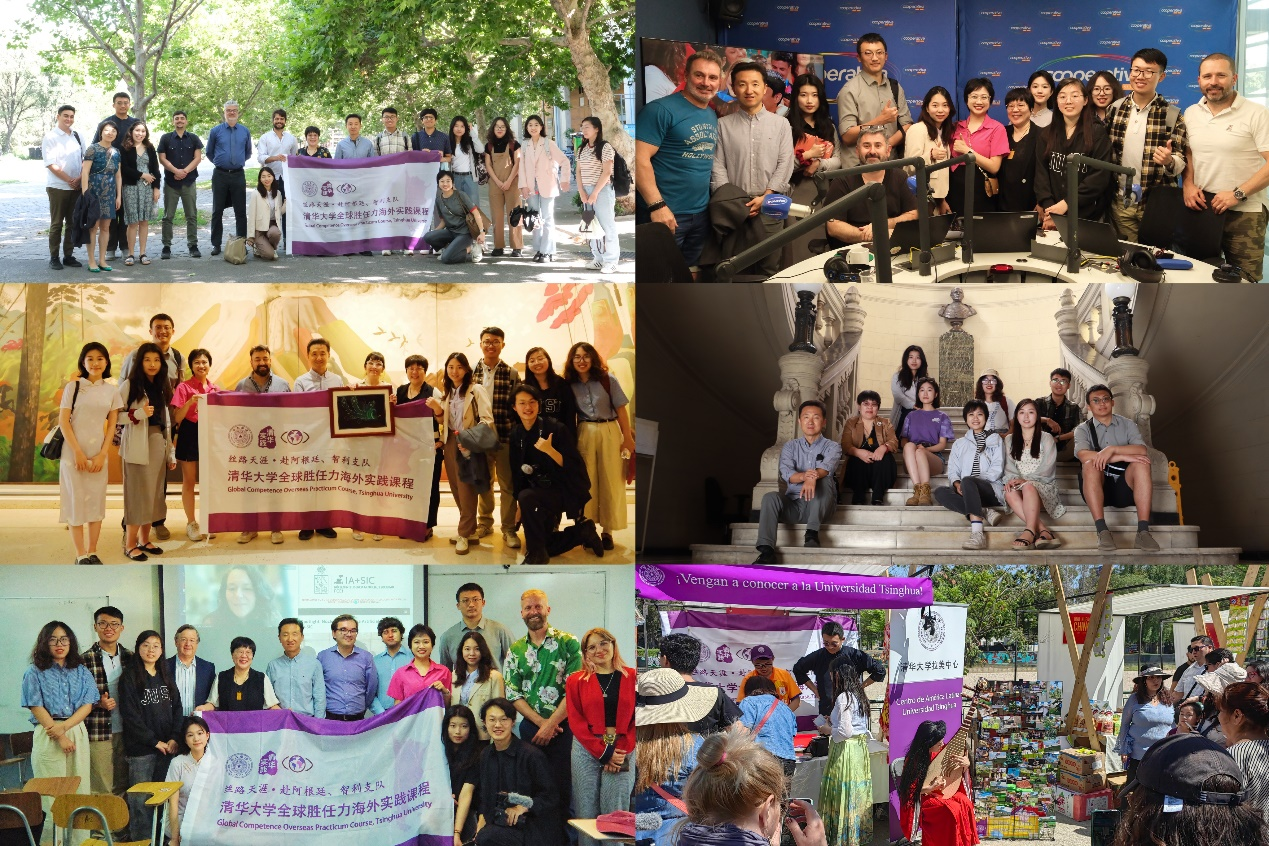 支隊在智利開展交流活動。清華大學(xué)“絲路天涯”全球勝任力海外實踐課程支隊供圖