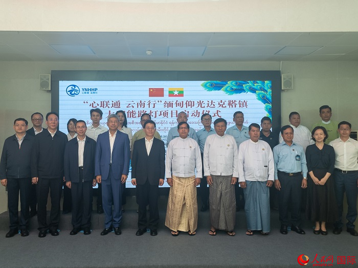 嘉賓在啟動儀式上合影。人民網(wǎng)記者 謝佳君攝