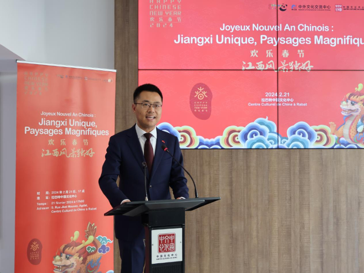 拉巴特中國文化中心主任劉琛罡致辭。陳芷珊攝