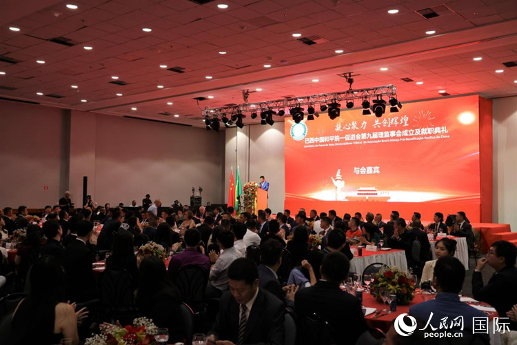 巴西和統(tǒng)會第九屆理監(jiān)事會就職典禮當?shù)貢r間2月24日晚在里約熱內(nèi)盧舉行，圖為就職典禮現(xiàn)場。人民網(wǎng)記者 時元皓攝