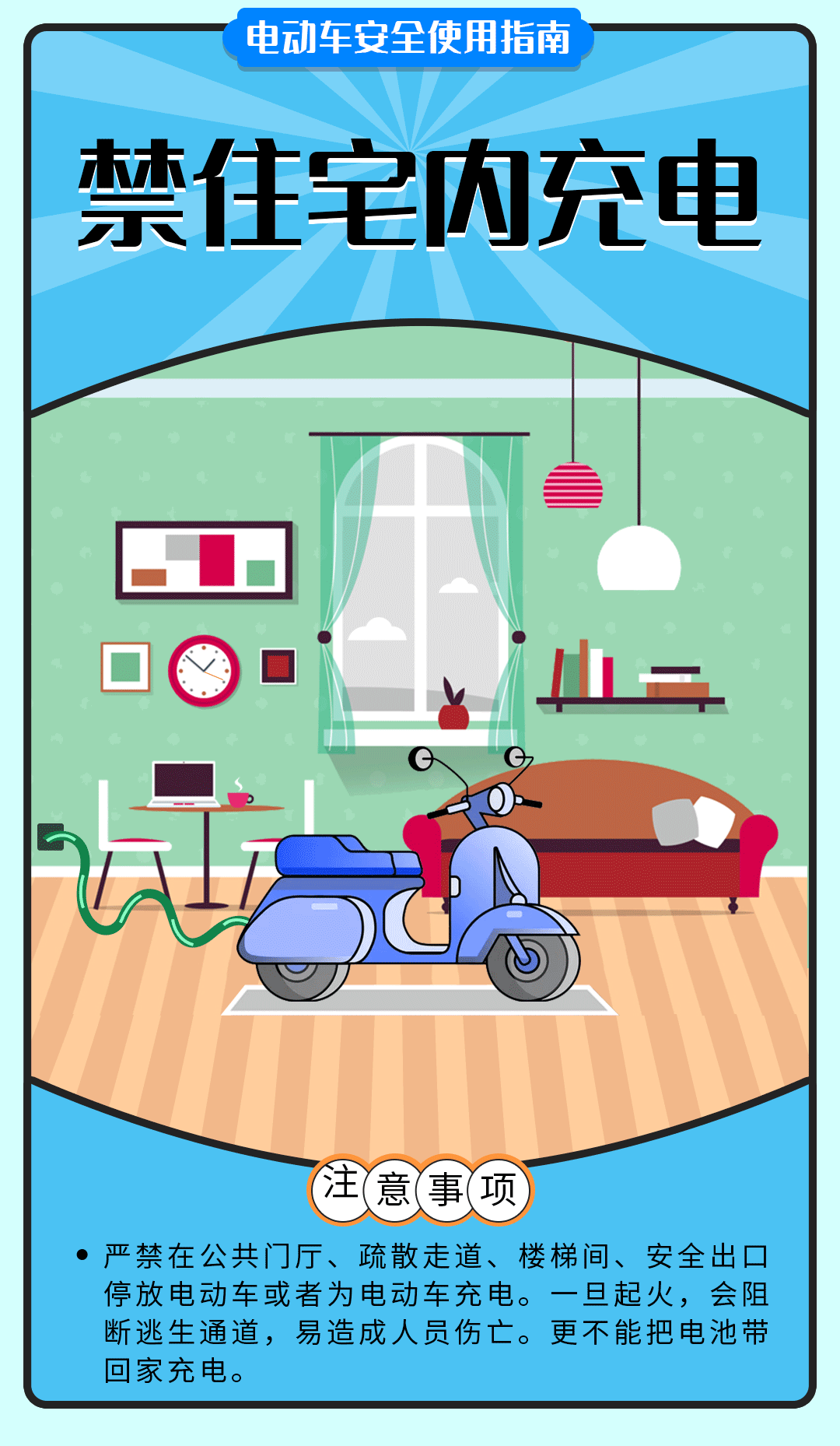 舉報(bào)有獎(jiǎng)勵(lì)！讓電動(dòng)自行車更安全 多地出新招