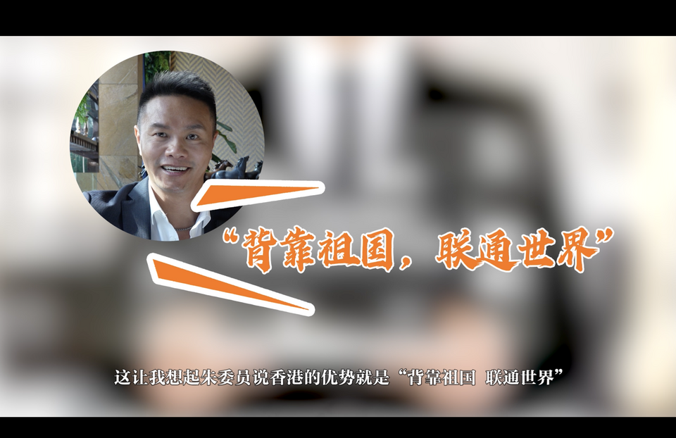 外媒唱衰中國經(jīng)濟(jì)？看政協(xié)委員如何證偽_fororder_Screenshot 2024-03-09 at 23.38.33