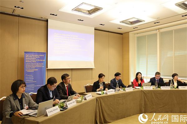 圖為邊會現(xiàn)場。人民網(wǎng)記者 劉仲華攝