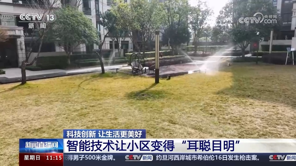 前沿技術(shù)催生新產(chǎn)業(yè)、新模式、新動(dòng)能 科技創(chuàng)新滿(mǎn)足百姓美好生活新期待