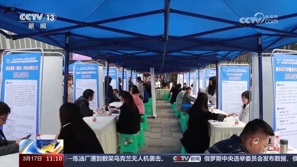 企業(yè)訂單漲 用工需求旺 系列招聘活動全力穩(wěn)就業(yè)、保用工、促發(fā)展