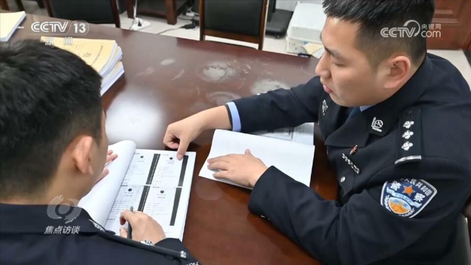 焦點訪談：老騙術 新“馬甲”